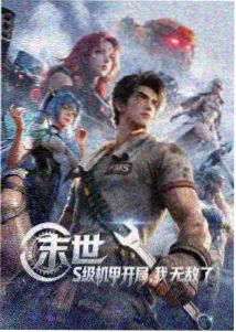 南洋档案幕后纪录片