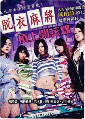 代码迷局