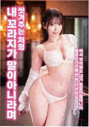 星际回声